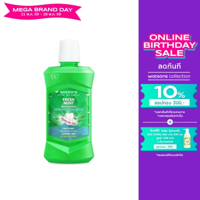 WATSONS - วัตสัน เฟรช มิ้นท์ เม้าท์วอช 500มล.