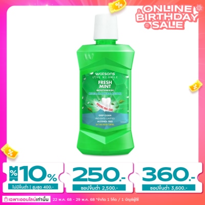 Watsons Watsons Fresh Mint Mouthwash 500ml.