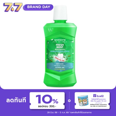 Watsons - Watsons Fresh Mint Mouthwash 500ml.