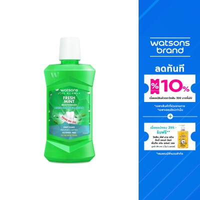 WATSONS วัตสัน เฟรช มิ้นท์ เม้าท์วอช 500มล.