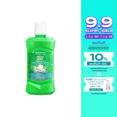 Watsons Watsons Fresh Mint Mouthwash 500ml.