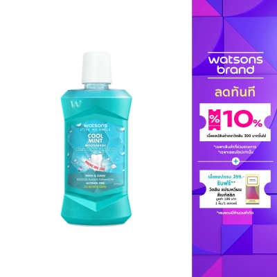 WATSONS วัตสัน คูล มิ้นท์ เม้าท์วอช 500มล.