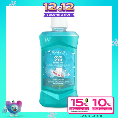 WATSONS วัตสัน คูล มิ้นท์ เม้าท์วอช 500มล.