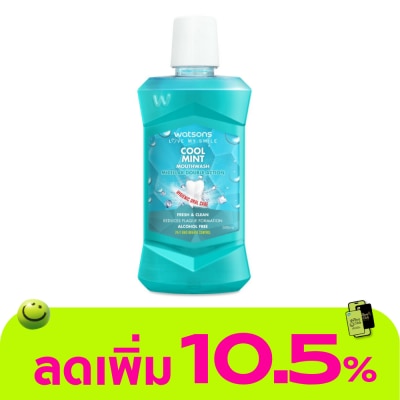 WATSONS - วัตสัน คูล มิ้นท์ เม้าท์วอช 500มล.