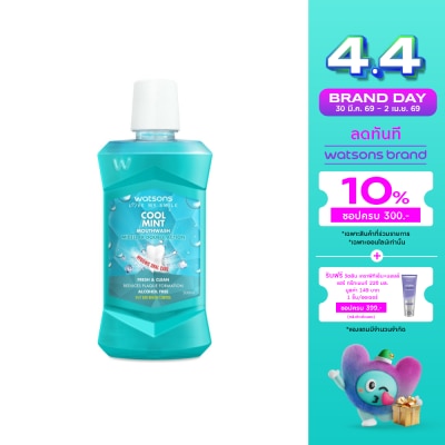 Watsons - Watsons Cool Mint Mouthwash 500ml.