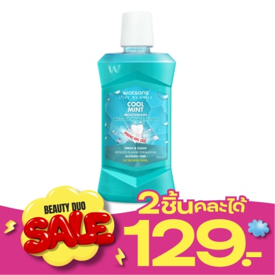 Watsons Watsons Cool Mint Mouthwash 500ml. image
