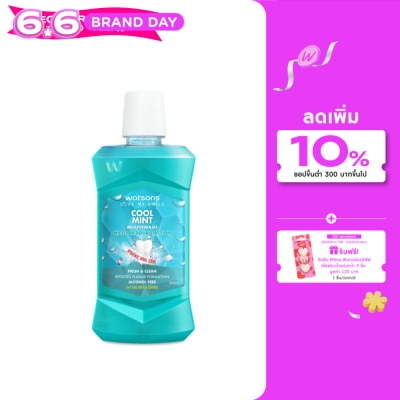 WATSONS - วัตสัน คูล มิ้นท์ เม้าท์วอช 500มล.
