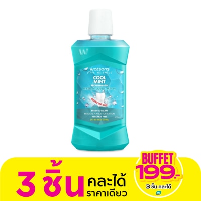 WATSONS วัตสัน คูล มิ้นท์ เม้าท์วอช 500มล.