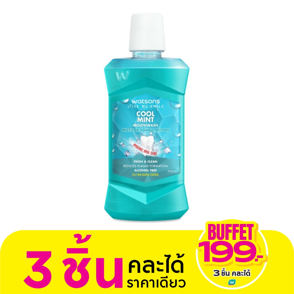 วัตสัน คูล มิ้นท์ เม้าท์วอช 500มล.