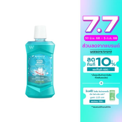 WATSONS วัตสัน คูล มิ้นท์ เม้าท์วอช 500มล.