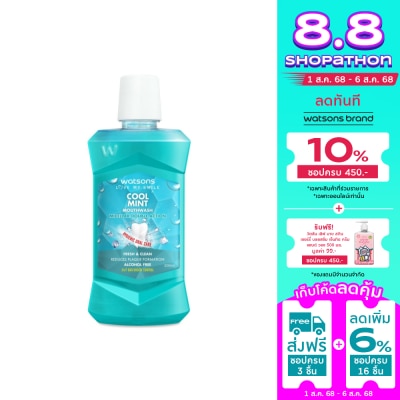 WATSONS วัตสัน คูล มิ้นท์ เม้าท์วอช 500มล.