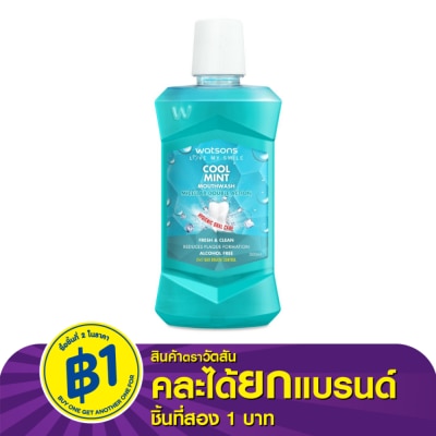 WATSONS วัตสัน คูล มิ้นท์ เม้าท์วอช 500มล.