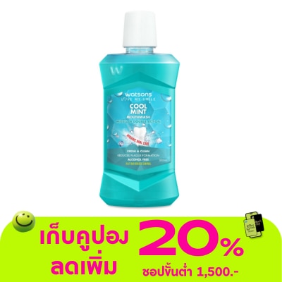 WATSONS - วัตสัน คูล มิ้นท์ เม้าท์วอช 500มล.