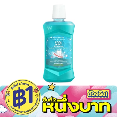 WATSONS - วัตสัน คูล มิ้นท์ เม้าท์วอช 500มล. image