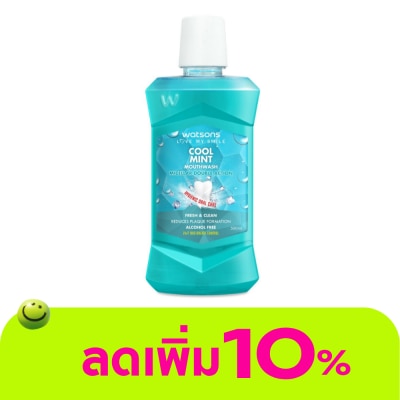 Watsons - Watsons Cool Mint Mouthwash 500ml.