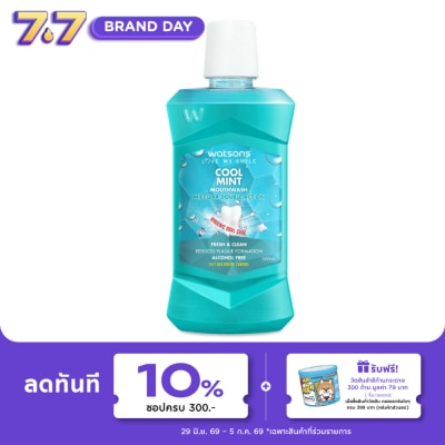 Watsons - Watsons Cool Mint Mouthwash 500ml.
