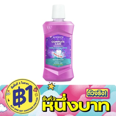 WATSONS - วัตสัน คอมพลีท แคร์ เม้าท์วอช 500มล. image