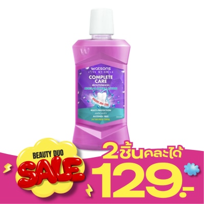 Watsons Watsons Complete Care Mouthwash 500ml. image