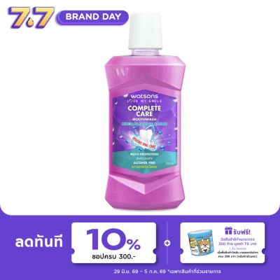 Watsons - Watsons Complete Care Mouthwash 500ml.