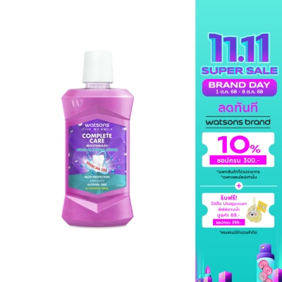 WATSONS วัตสัน คอมพลีท แคร์ เม้าท์วอช 500มล.