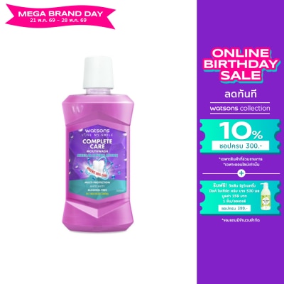 WATSONS - วัตสัน คอมพลีท แคร์ เม้าท์วอช 500มล.