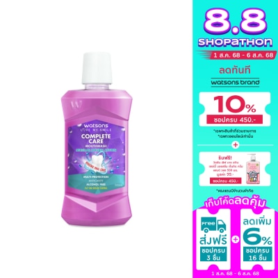 WATSONS วัตสัน คอมพลีท แคร์ เม้าท์วอช 500มล.