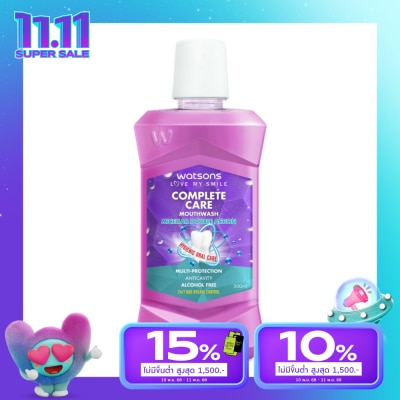 WATSONS วัตสัน คอมพลีท แคร์ เม้าท์วอช 500มล.