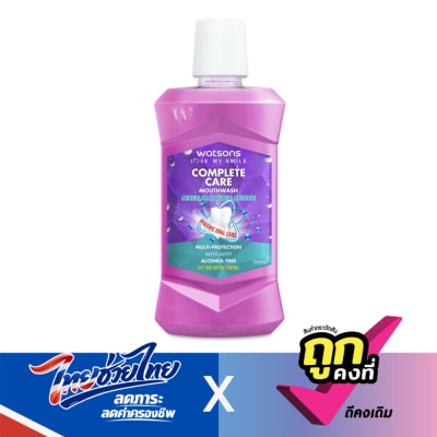 WATSONS - วัตสัน คอมพลีท แคร์ เม้าท์วอช 500มล.