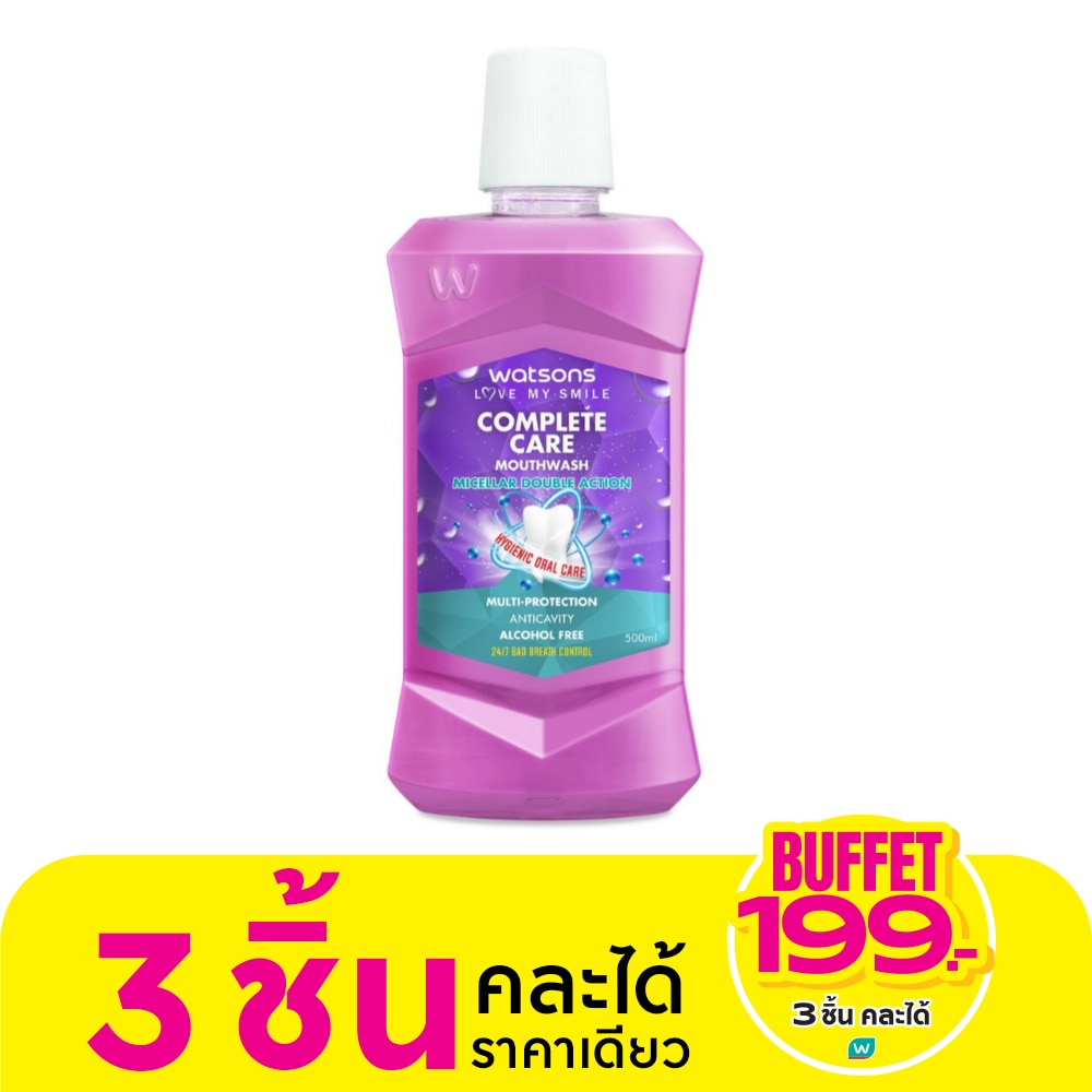 วัตสัน คอมพลีท แคร์ เม้าท์วอช 500มล.