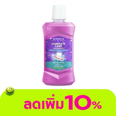 Watsons - Watsons Complete Care Mouthwash 500ml.