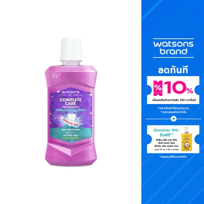 WATSONS วัตสัน คอมพลีท แคร์ เม้าท์วอช 500มล.