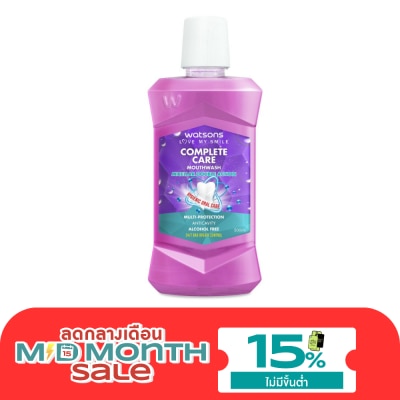 Watsons Watsons Complete Care Mouthwash 500ml. image