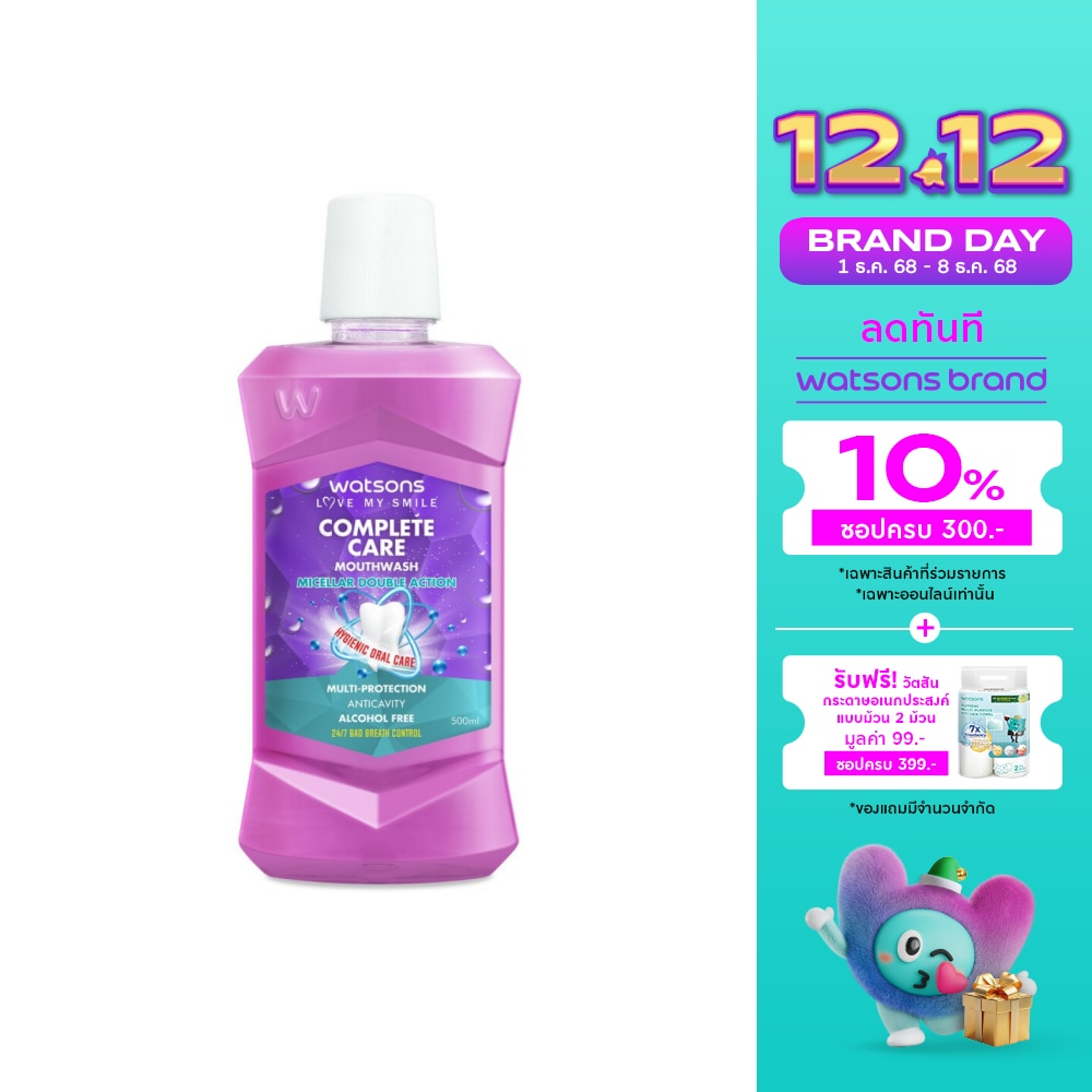 วัตสัน คอมพลีท แคร์ เม้าท์วอช 500มล.