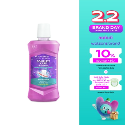 WATSONS วัตสัน คอมพลีท แคร์ เม้าท์วอช 500มล.