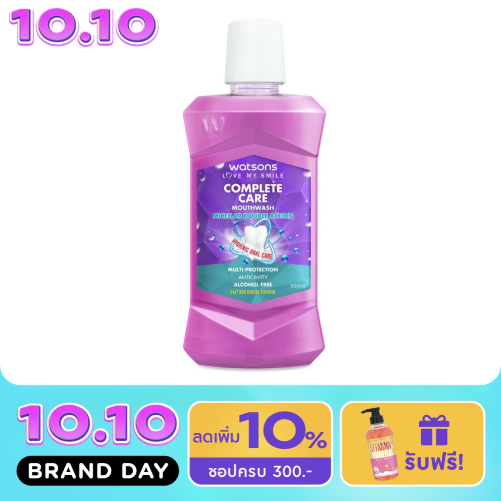 Watsons Complete Care Mouthwash 500ml. image