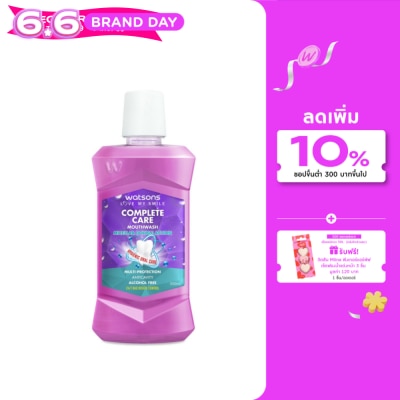 Watsons - Watsons Complete Care Mouthwash 500ml.