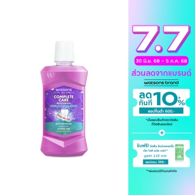 WATSONS วัตสัน คอมพลีท แคร์ เม้าท์วอช 500มล.