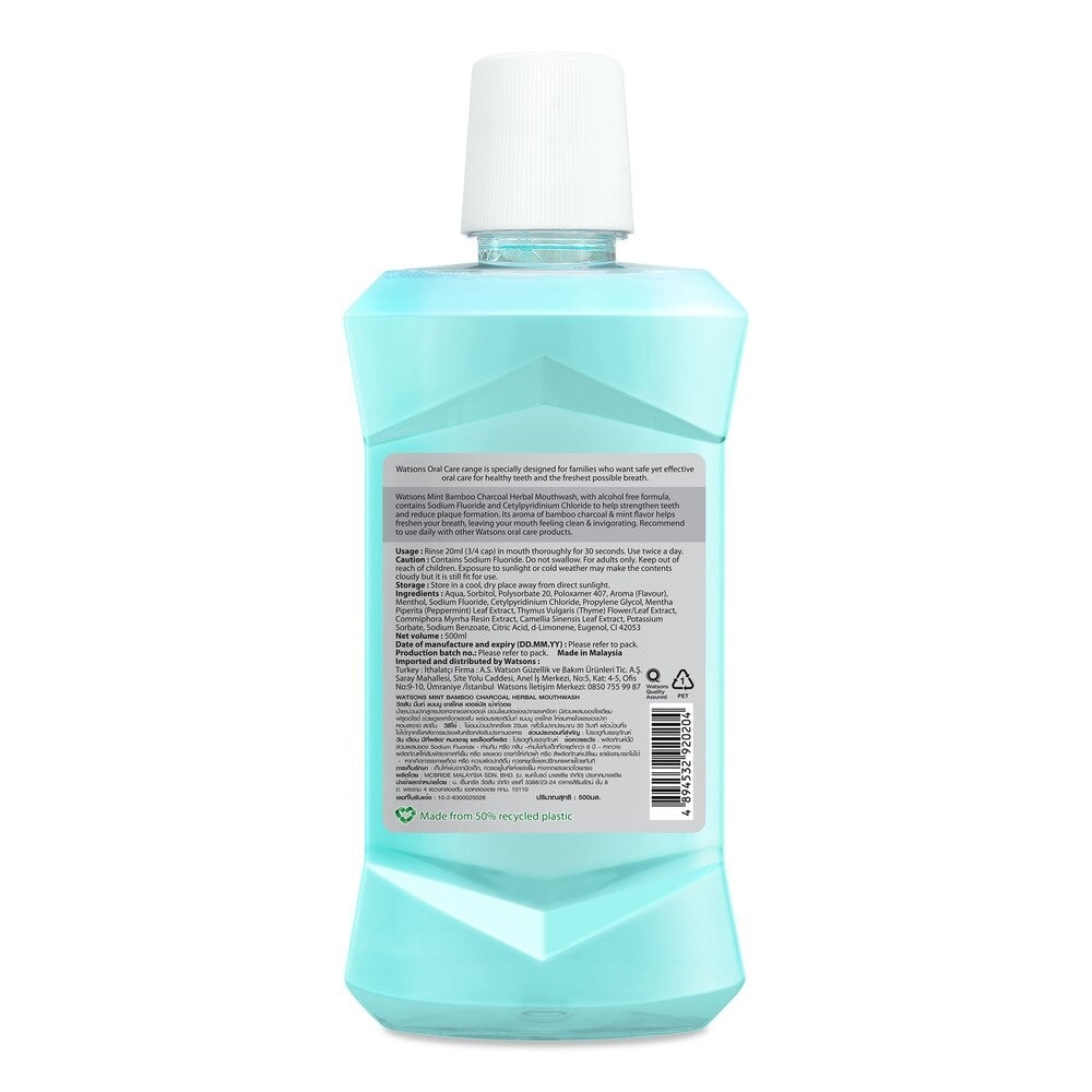 Watsons Mint Bamboo Charcoal Herbal Mouthwash 500ml.