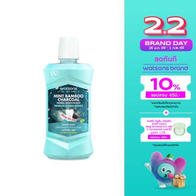 WATSONS วัตสัน มิ้นท์ แบมบู ชาร์โคล เฮอร์บัล เม้าท์วอช 500มล.