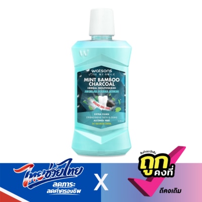Watsons - Watsons Mint Bamboo Charcoal Herbal Mouthwash 500ml.