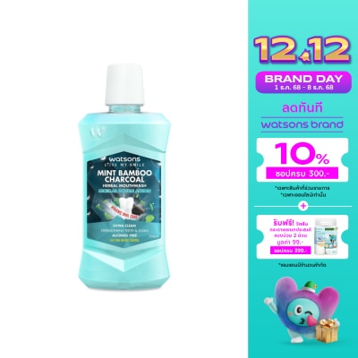 WATSONS วัตสัน มิ้นท์ แบมบู ชาร์โคล เฮอร์บัล เม้าท์วอช 500มล.