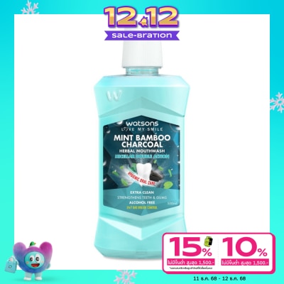 WATSONS วัตสัน มิ้นท์ แบมบู ชาร์โคล เฮอร์บัล เม้าท์วอช 500มล.