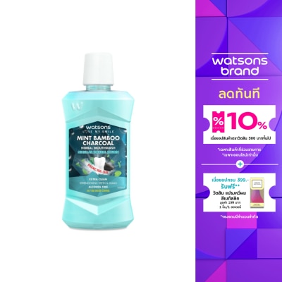 WATSONS วัตสัน มิ้นท์ แบมบู ชาร์โคล เฮอร์บัล เม้าท์วอช 500มล.