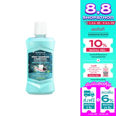 WATSONS วัตสัน มิ้นท์ แบมบู ชาร์โคล เฮอร์บัล เม้าท์วอช 500มล.