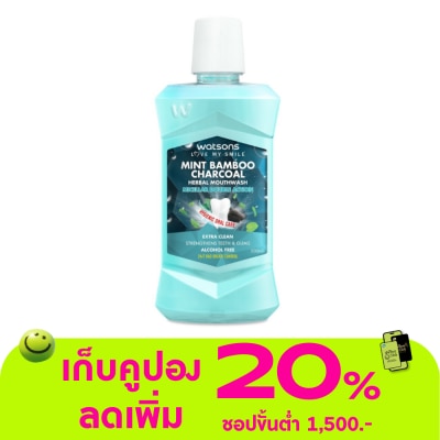 WATSONS - วัตสัน มิ้นท์ แบมบู ชาร์โคล เฮอร์บัล เม้าท์วอช 500มล.