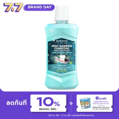 Watsons - Watsons Mint Bamboo Charcoal Herbal Mouthwash 500ml.