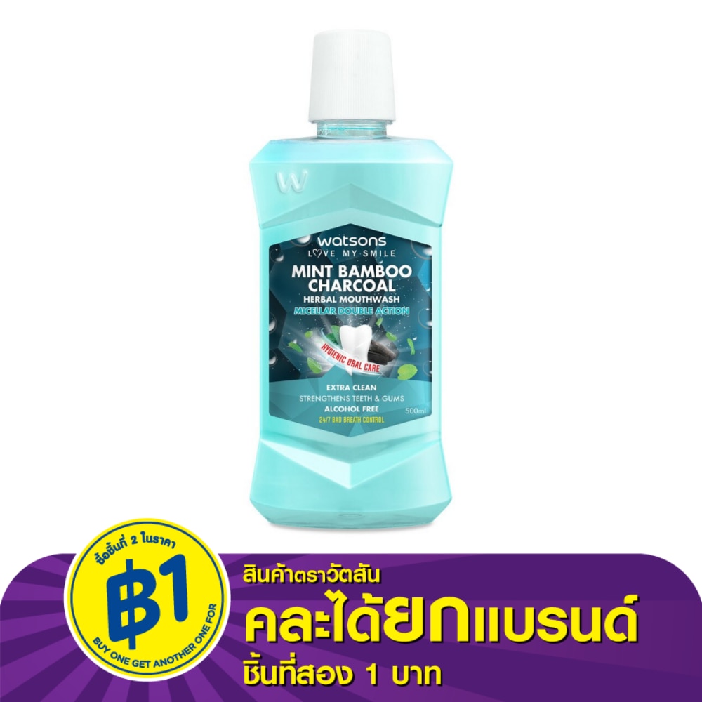Watsons Mint Bamboo Charcoal Herbal Mouthwash 500ml.