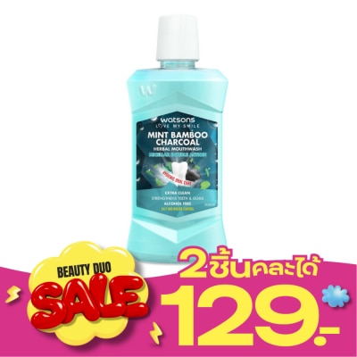 Watsons Watsons Mint Bamboo Charcoal Herbal Mouthwash 500ml. image