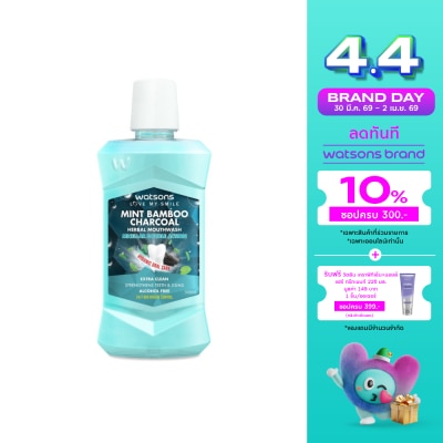 Watsons - Watsons Mint Bamboo Charcoal Herbal Mouthwash 500ml.