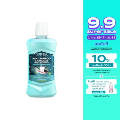 Watsons Watsons Mint Bamboo Charcoal Herbal Mouthwash 500ml.